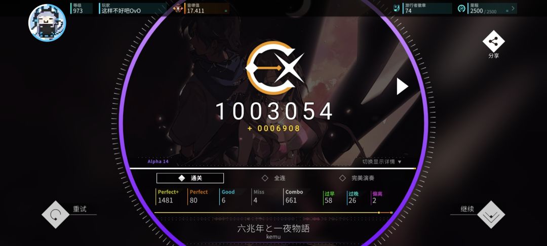 ap曲目+2 2
