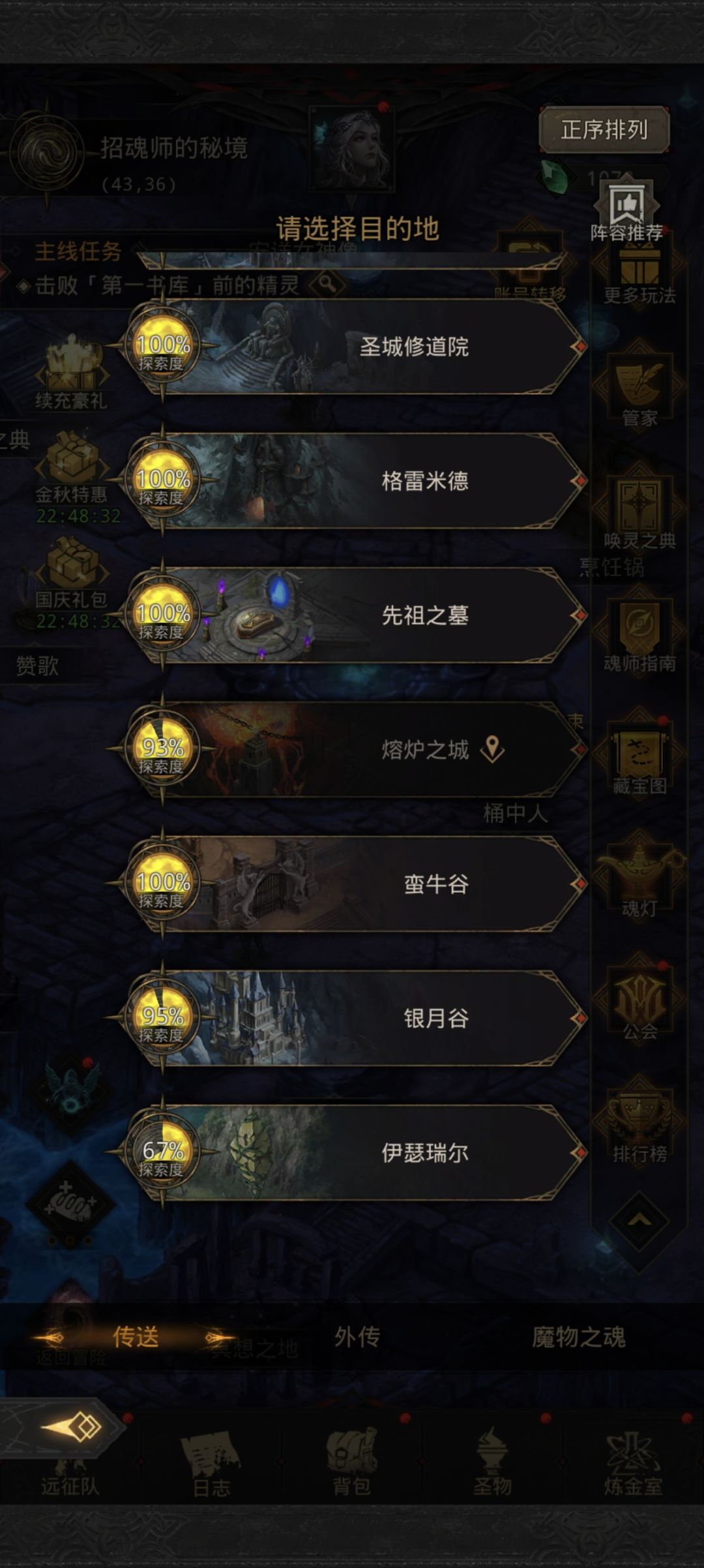 早知道买自抽号了 2