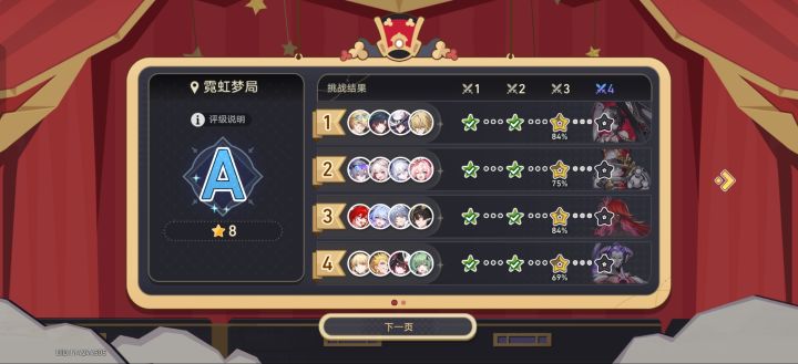 试用战舰这么拉吗截图