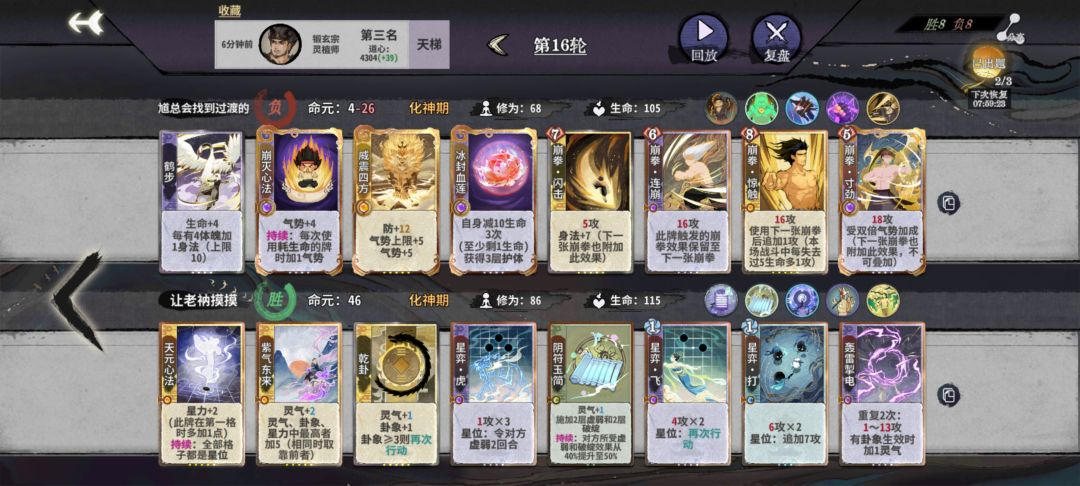 技师问题😭 1