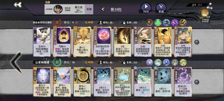 技师问题😭截图