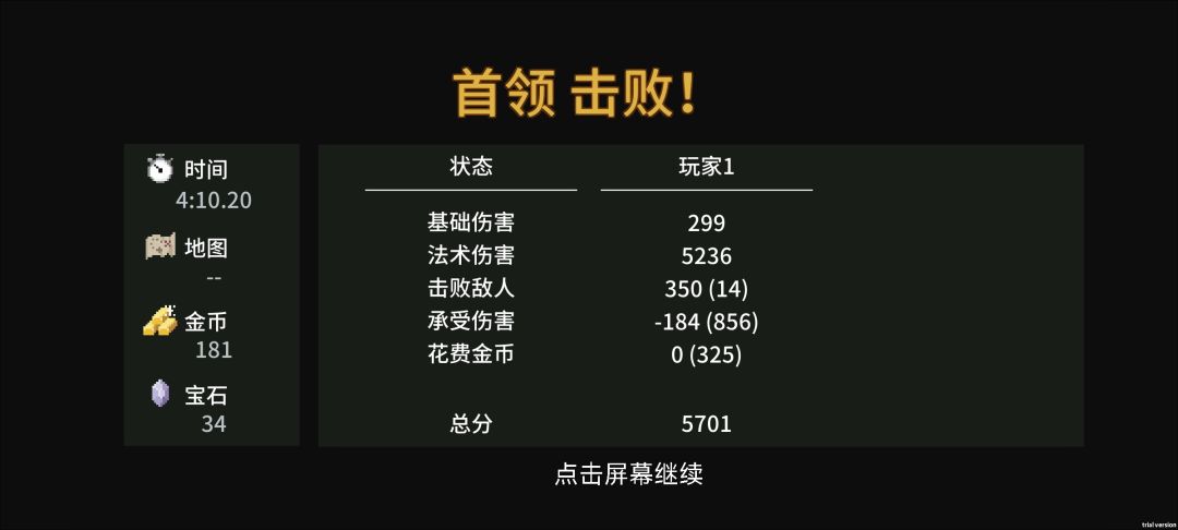 好玩好玩好玩 4