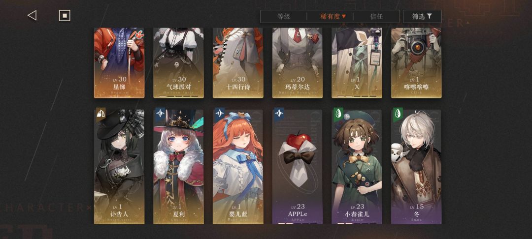 寄!有点耗阳寿了 2
