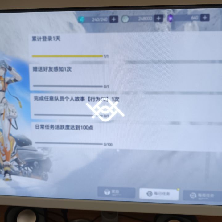 怎么一直卡截图