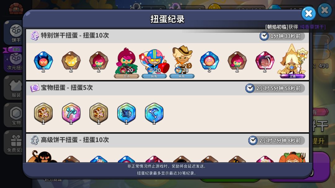 金桂池出香草 2