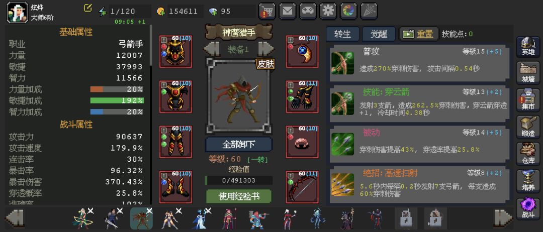 零氪第六天(兑换码) 1