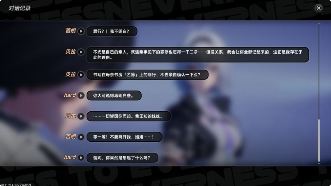 我说总座高见 1