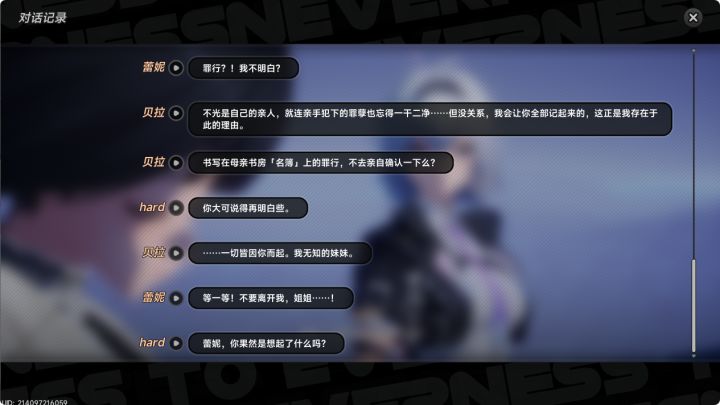 我说总座高见截图