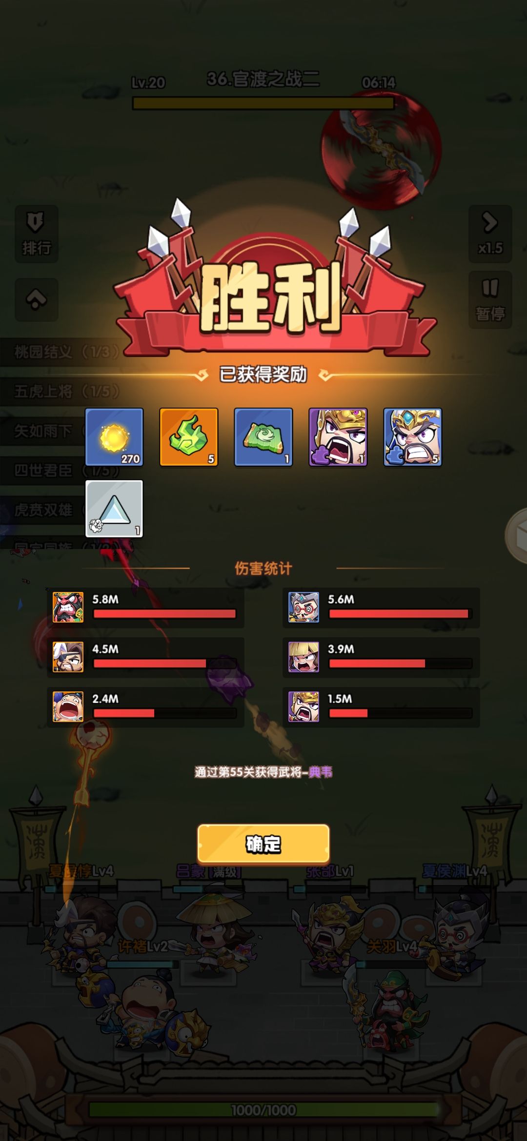 天天闭眼刷36关,好无聊 1