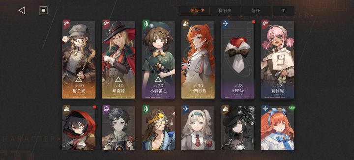 刚回归,这个号能玩吗?截图