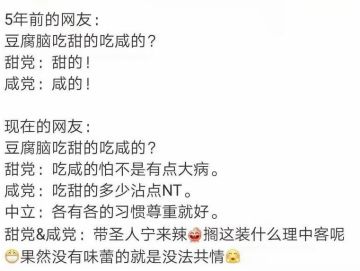 现在的网络环境..可以说是生动形象了