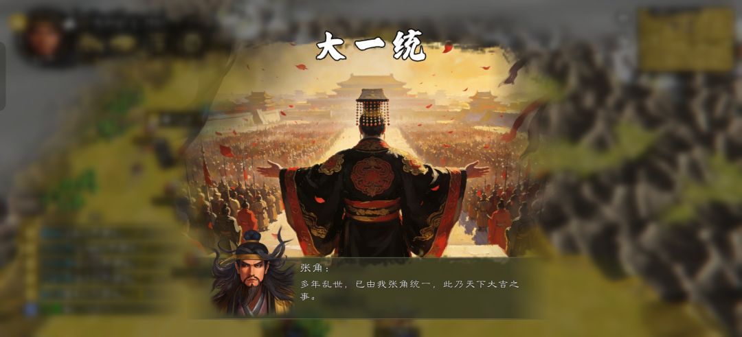 黄天立,民心顺,天下平 2