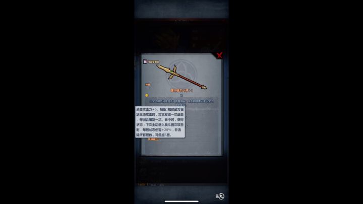 关于玛夏新神器枪的特性及视频演示截图