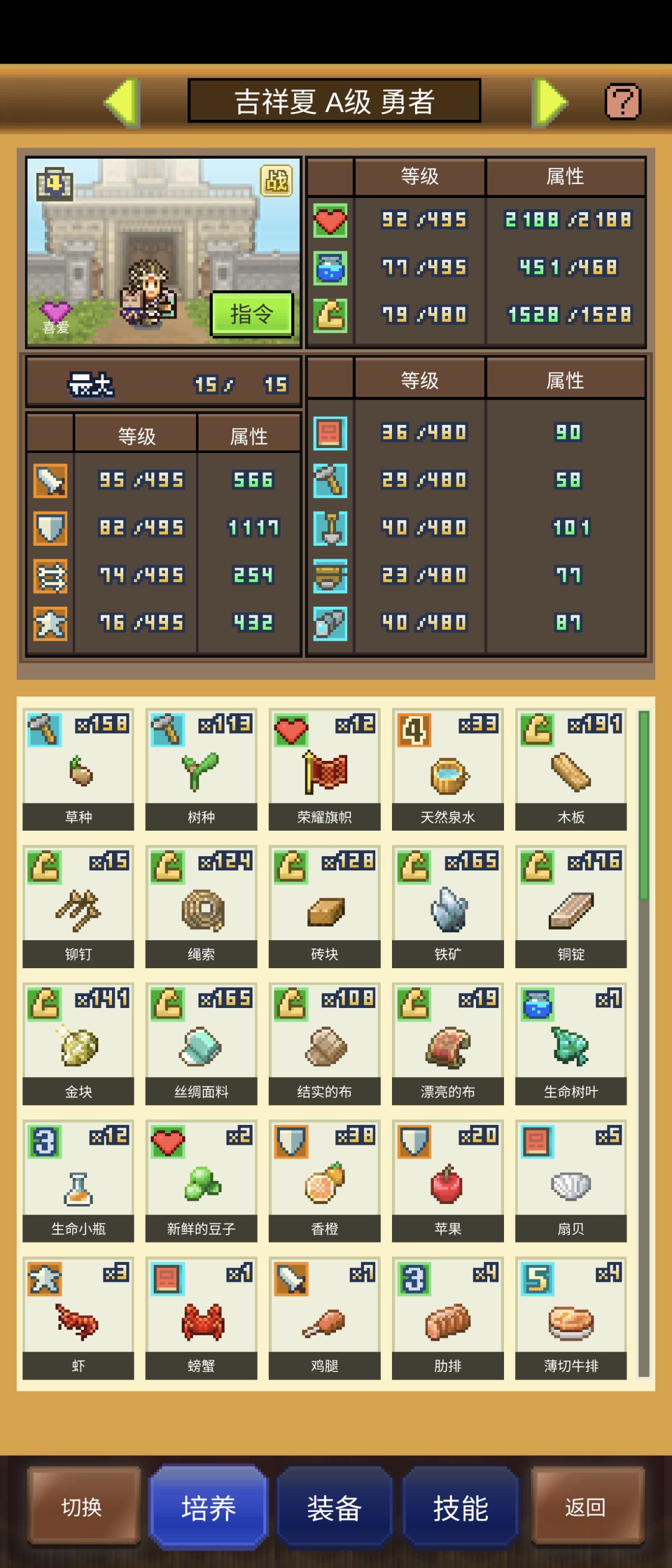 能否生出999驯兽? 1