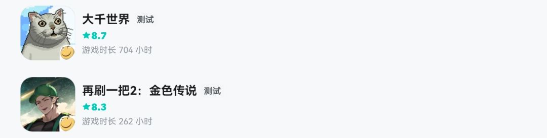 自由普通肝不动了,准备转恭喜发财 1