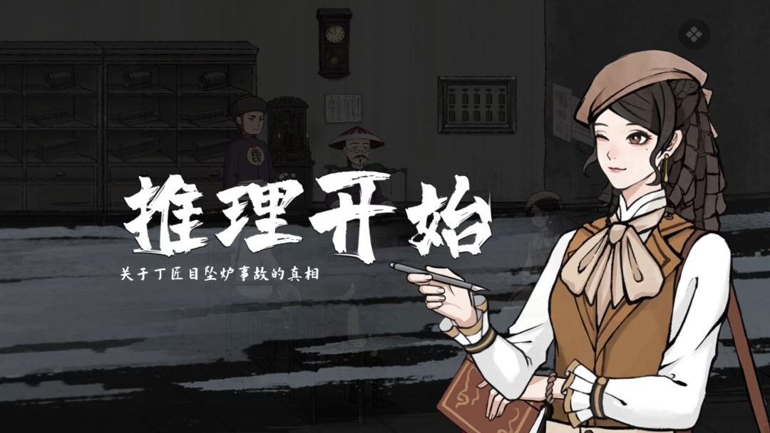 哇哦!良心好游 《山河旅探》 3