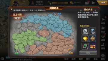 《一血敢死队》 基础游戏攻略