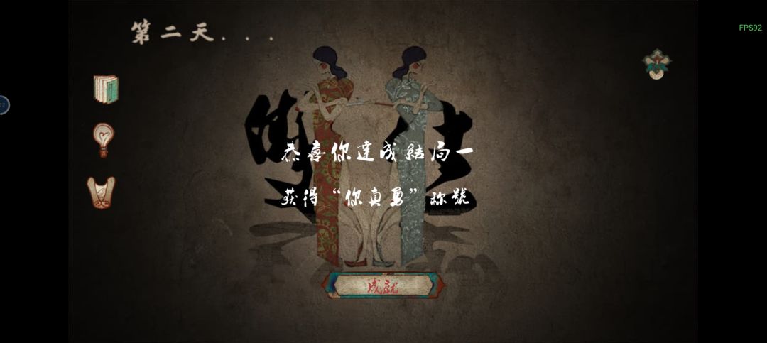通关打卡 3