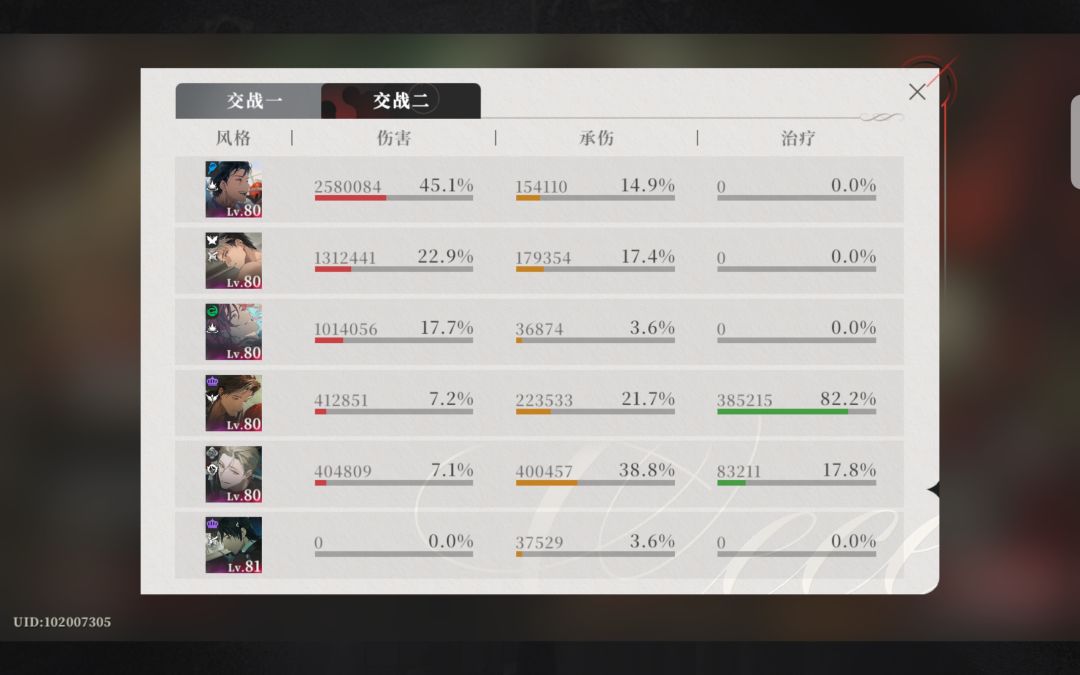 无尽之阶10,卡点过手动 2