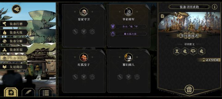 求求大佬救一下!截图