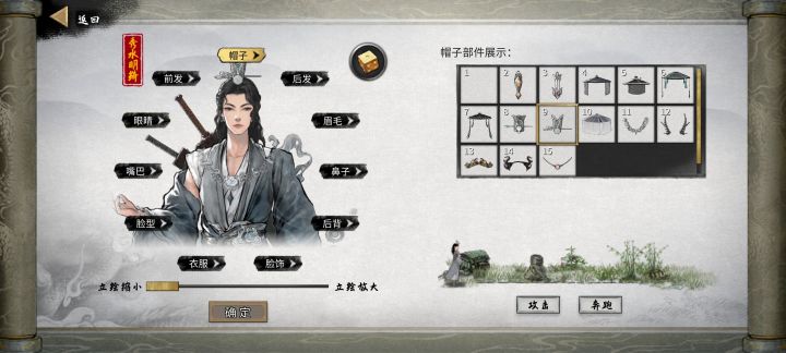 这帽子是戴好看还是不戴好看啊截图