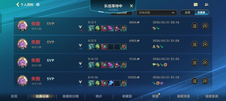 没招了截图