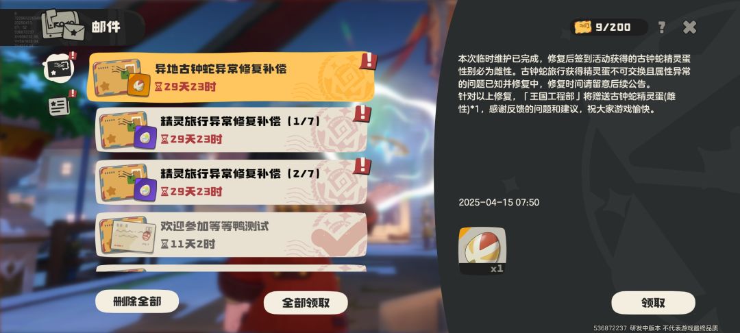 倒计时83天。11周零6天 2