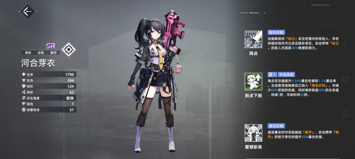这是哪位00后设计的技能名称。截图