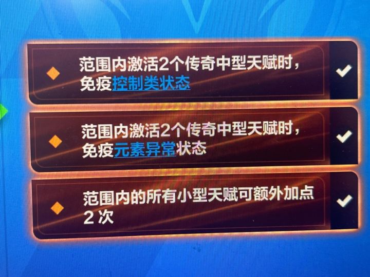 诡幻是选免控还是免异常截图