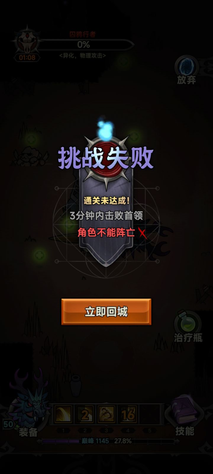 “情兽”截图
