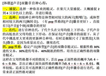 新人避坑手册