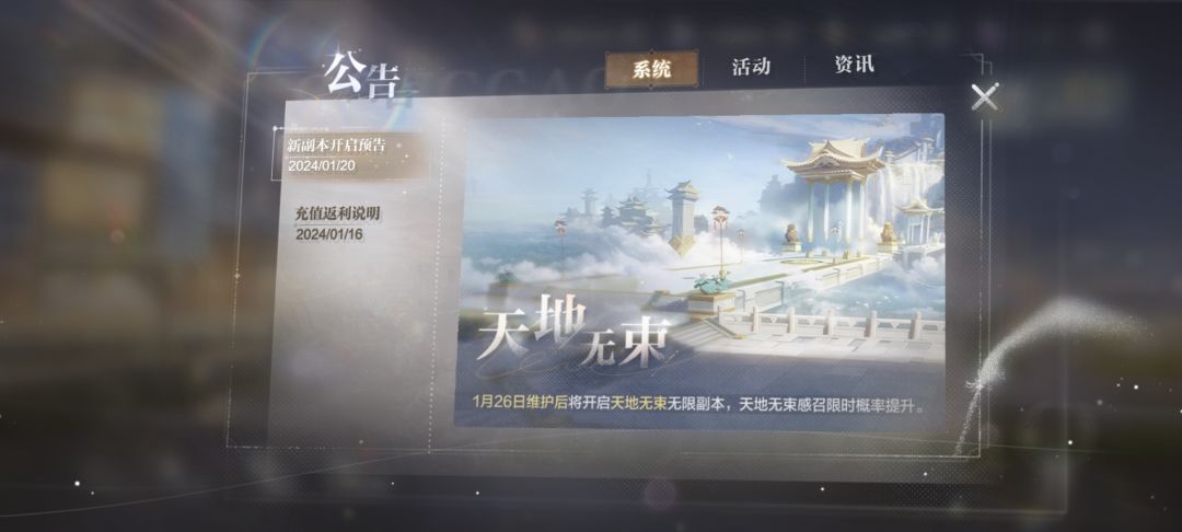 为什么！！为什么！！！ 2