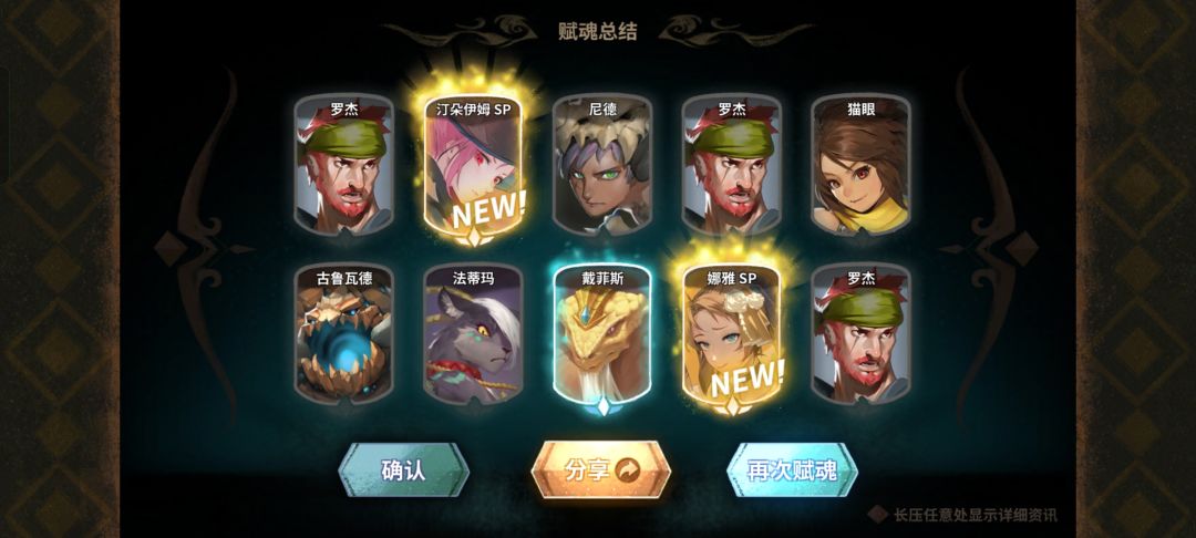 大佬们,透金石每日有获取途径吗 1