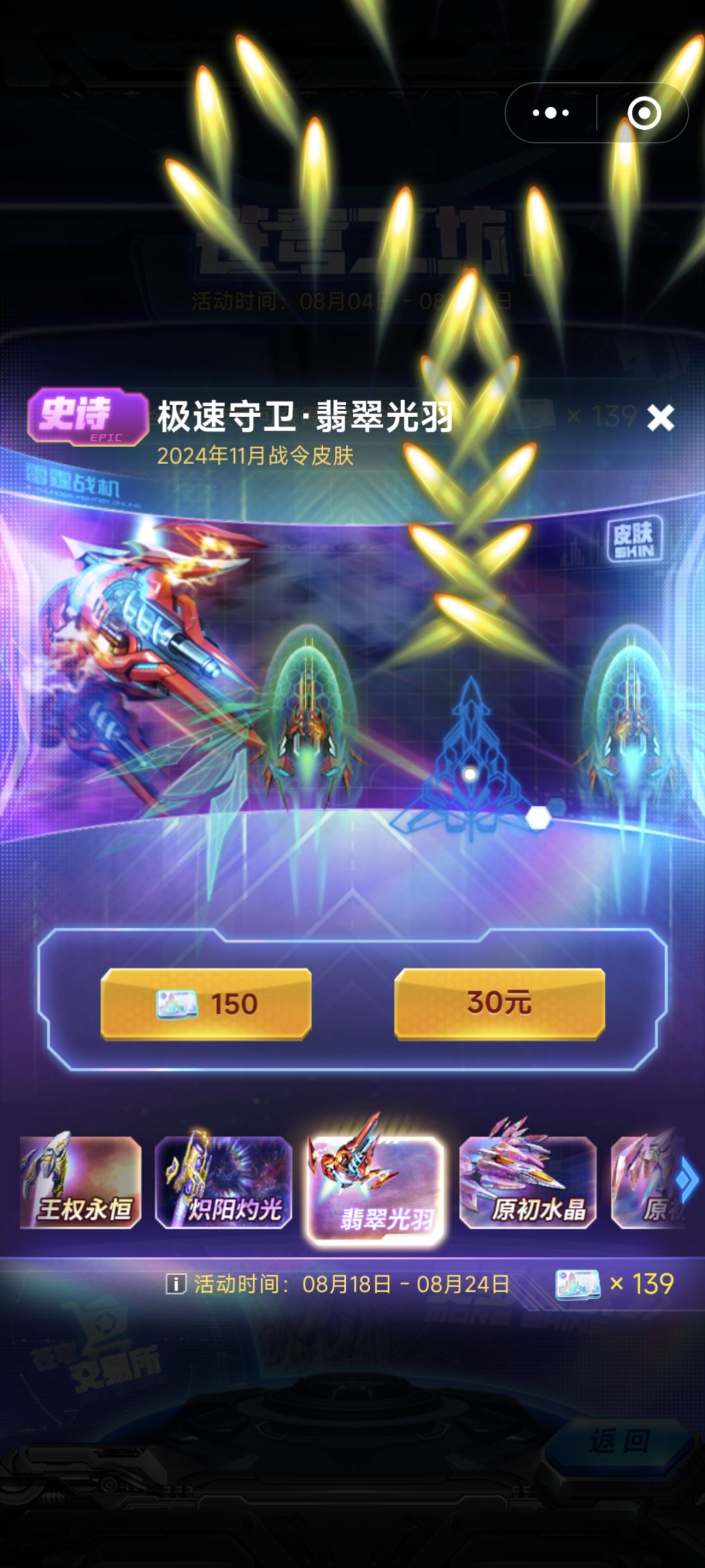 谁帅谁有理 2