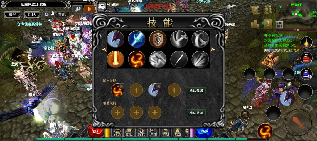 80后的回忆 2