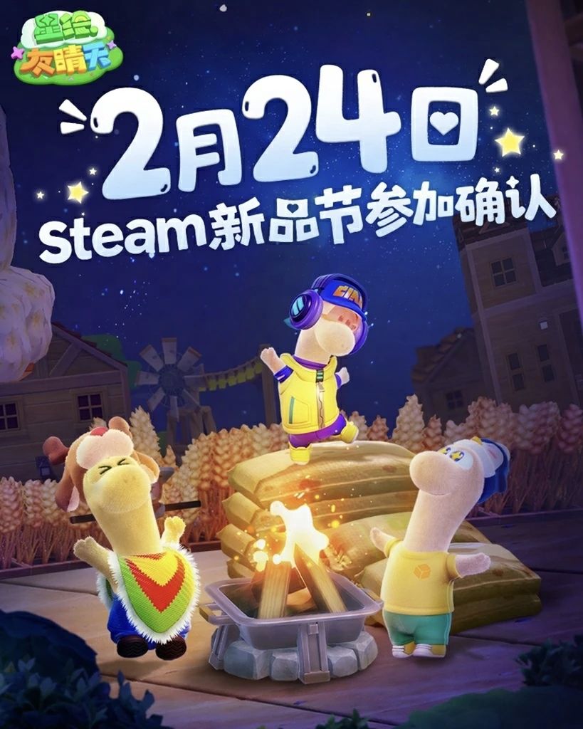 我的电子榨菜回来了! 2