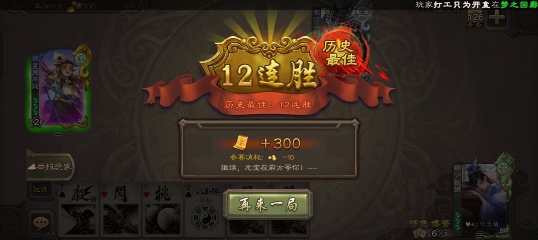 校老弟第一次打豆王 2