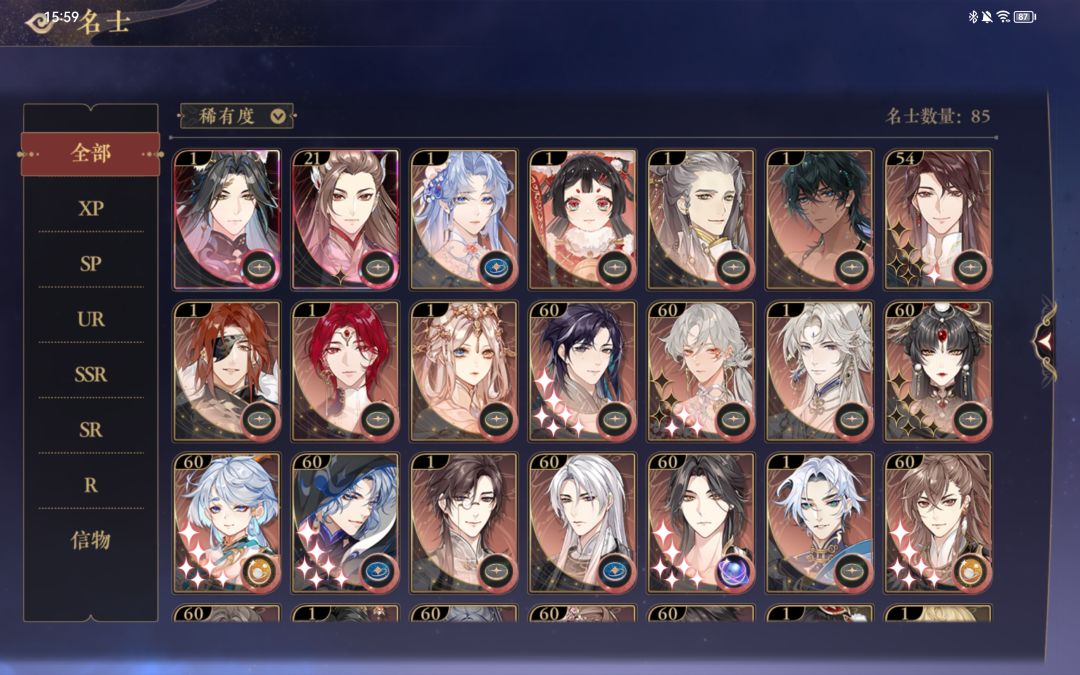 有老婆能给看看编队么 1