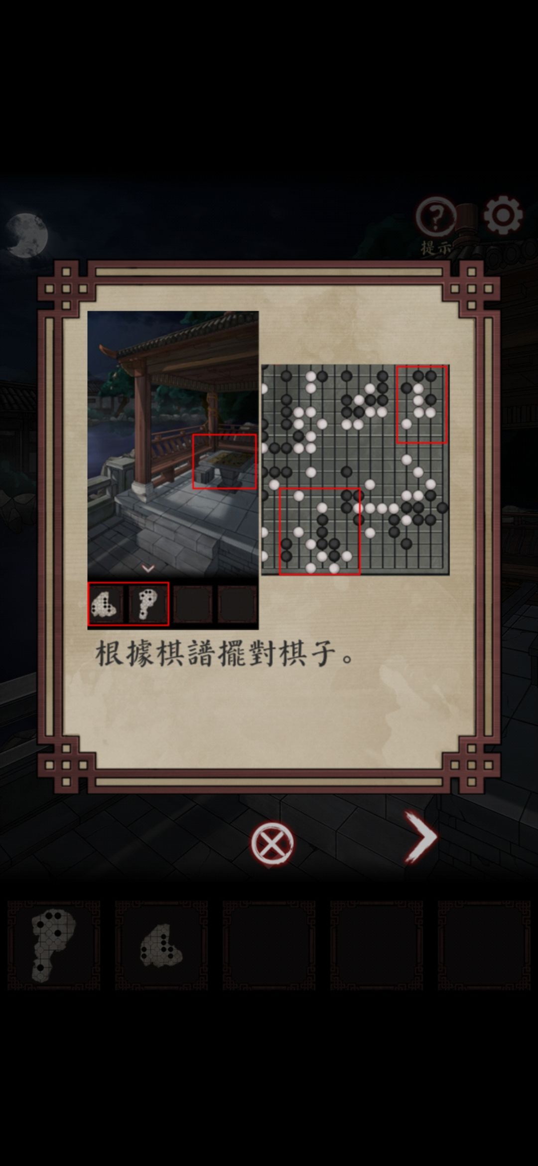动态图片 1