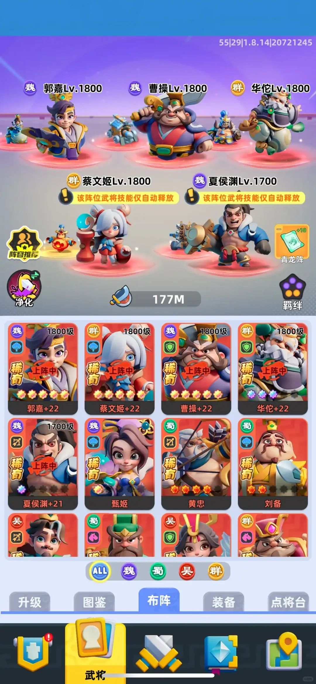 小兵大作战最新兑换码合集截图