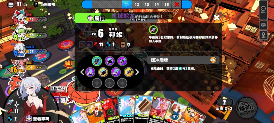 全员神人😎包括我 2