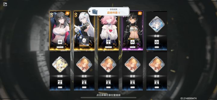 就这个大眼爽爽爽截图