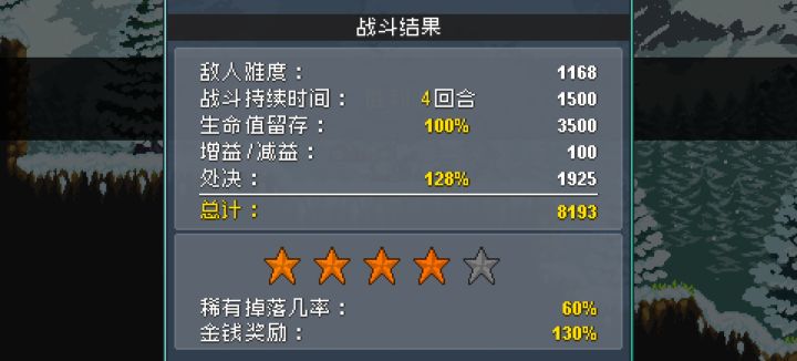 这个配队怎么优化?截图