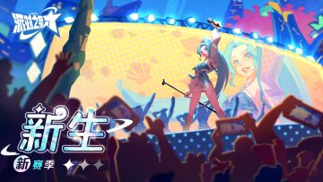 派对之星 礼包福利合集汇总~