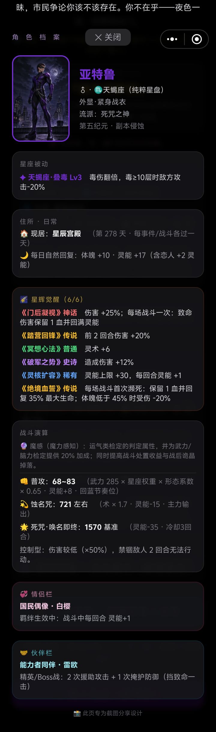 感觉还行,就是好简单啊,第一局就通关了截图