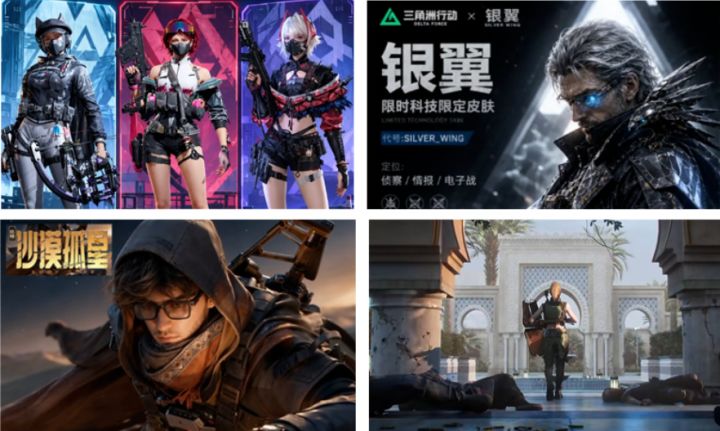 方舟联动返场+银翼红皮曝光!未来更新汇总截图