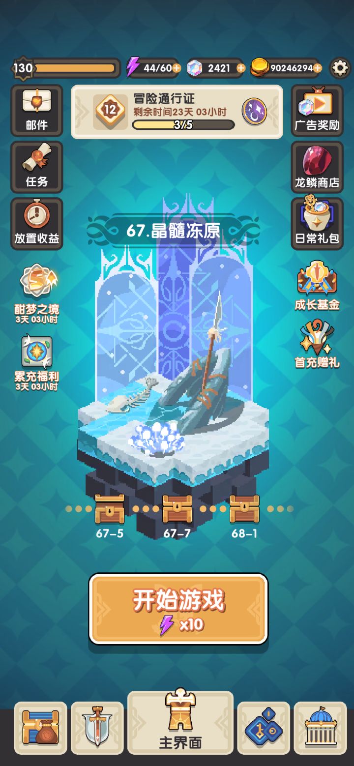 真的打不动截图