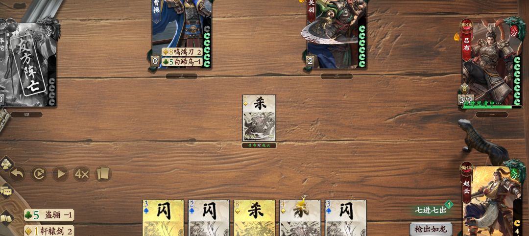 新模式装备bug 1