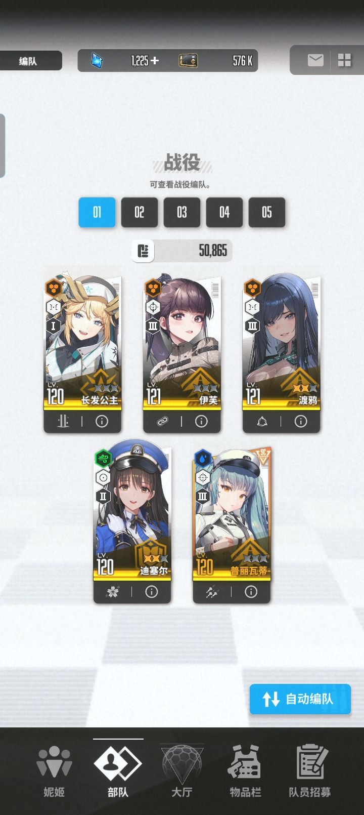 萌新头疼了 3