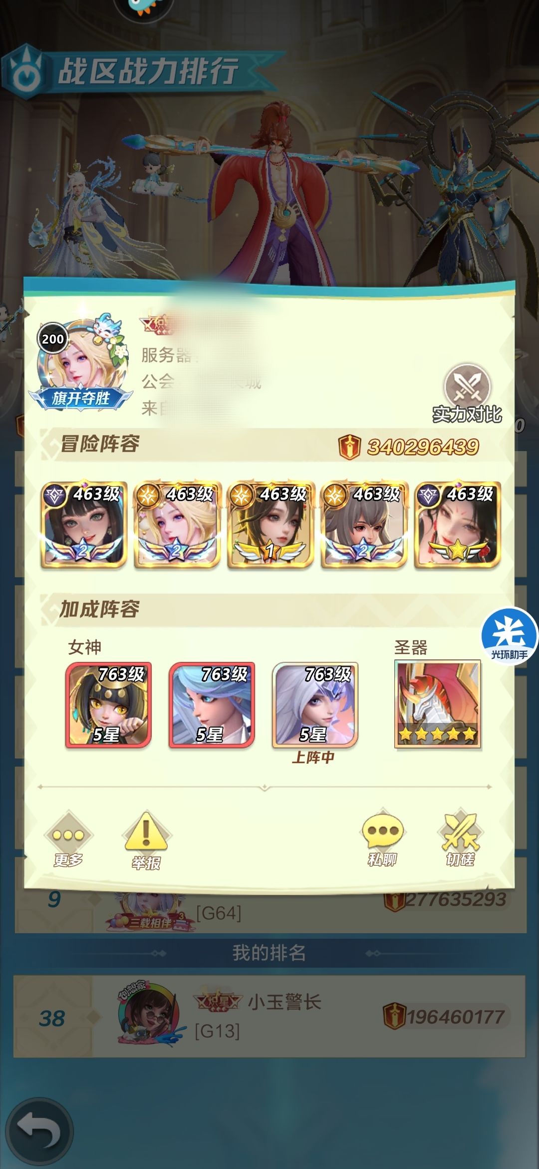这样的含金量 究竟有谁能懂阿? 3